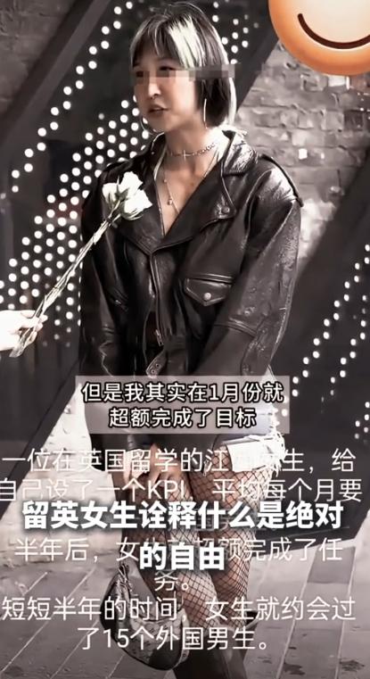 “不知羞耻！”一名在英国留学的江西女生，原本打算每月都约会1名外籍男士，没想到短