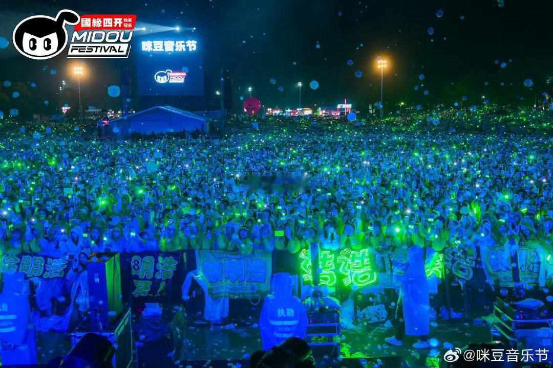 徐明浩看不到边界的绿海 这场面真的会哭。无边无际的绿，像把整个春天搬进了黑夜。徐