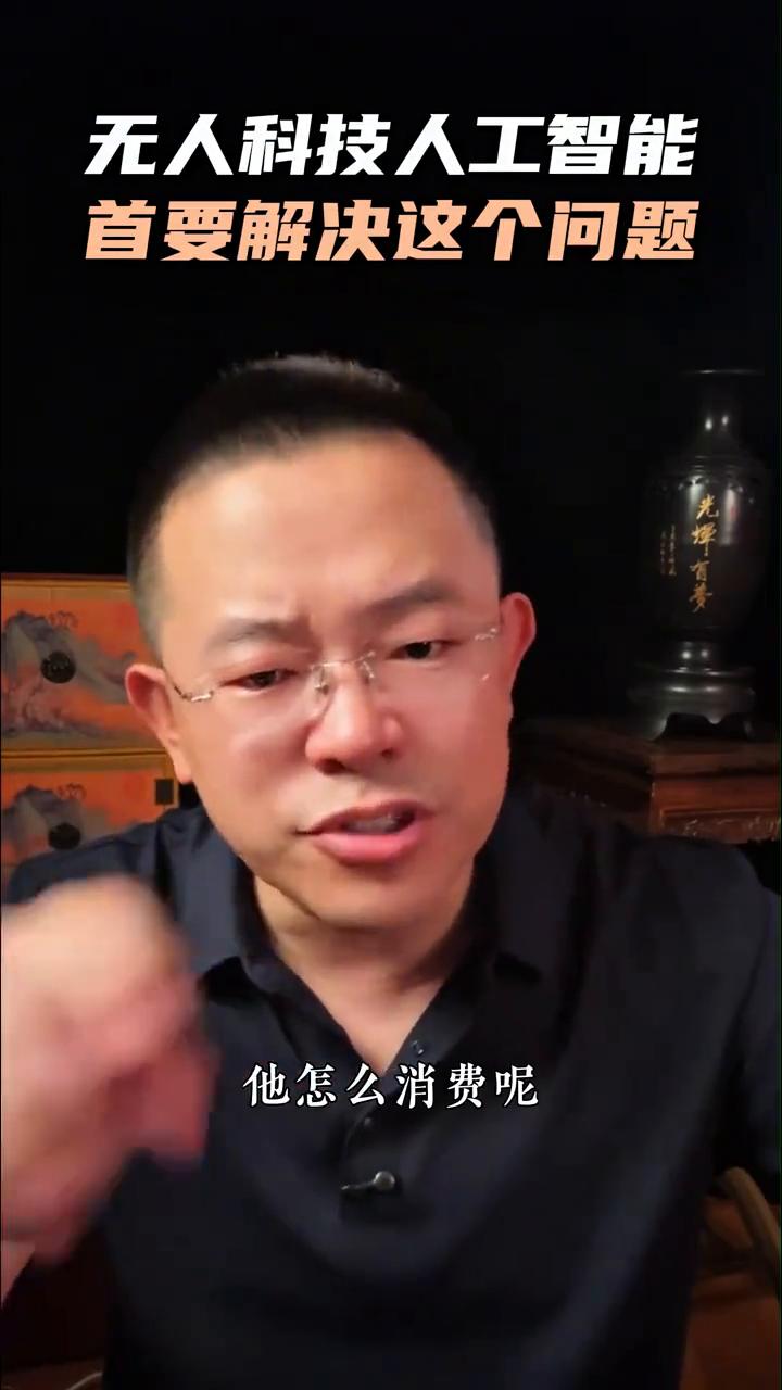 首要解决这个问题。
老百姓没有收入怎么消费？没有消费你会生产吗？如果老百姓的收入