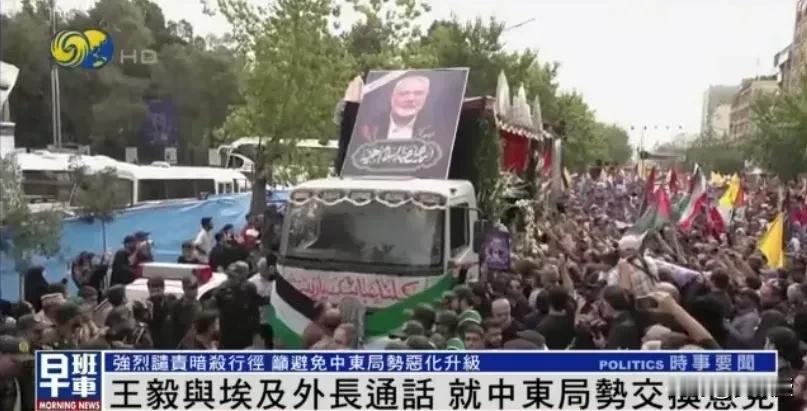 [赞][赞][赞]
针对加沙冲突困境，中方提出了三步走倡议：即实现全面停火；秉持