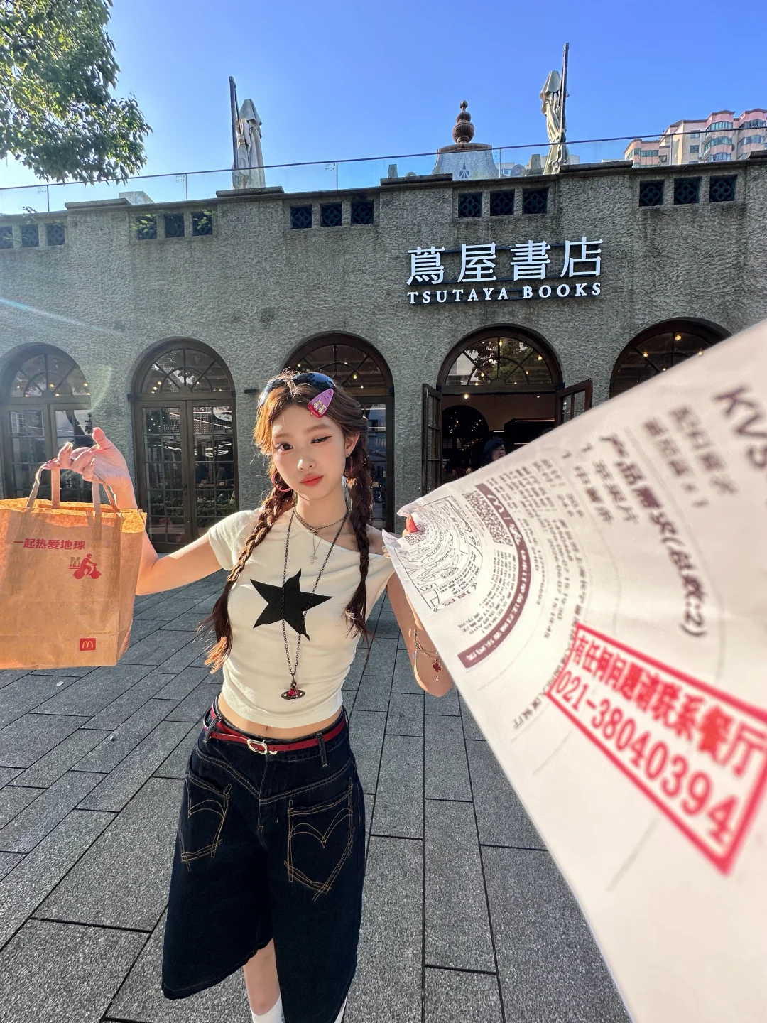 下次去看演唱会就这么记录🎫