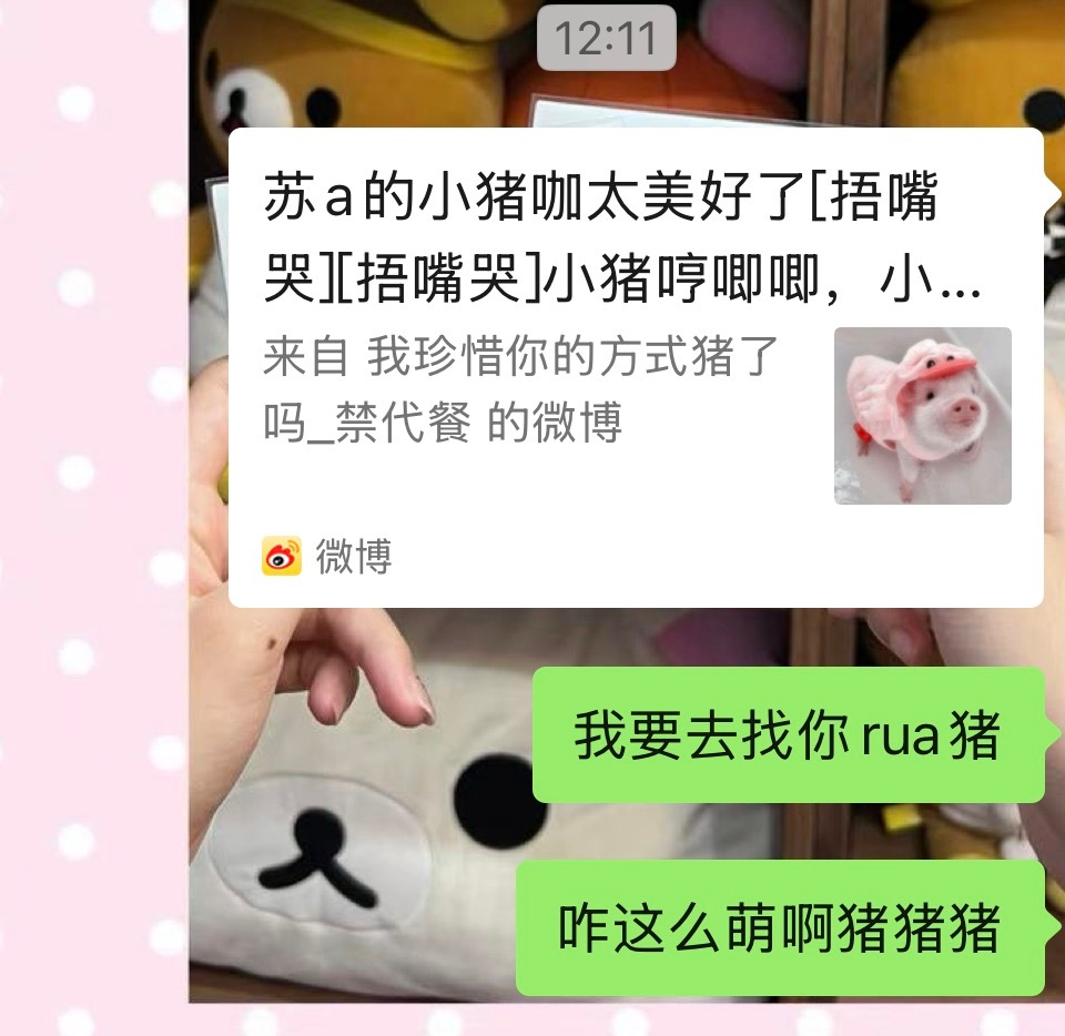 感觉屁股很Q弹然后很软乎乎