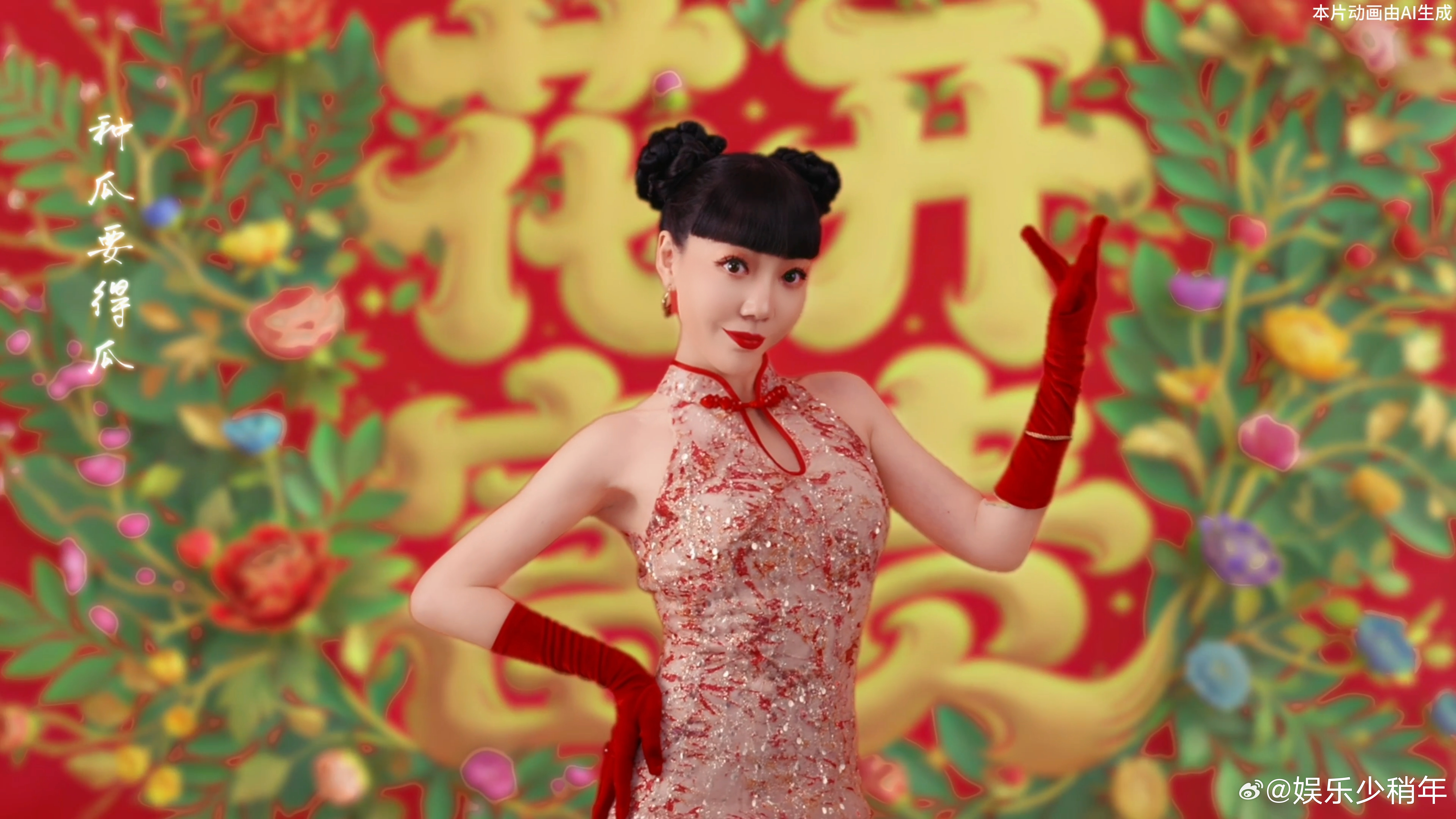 吴莫愁AI十二生肖萌成这样 AI生肖仿佛在说话，每个形象都传递着幸福吉祥的祝福。