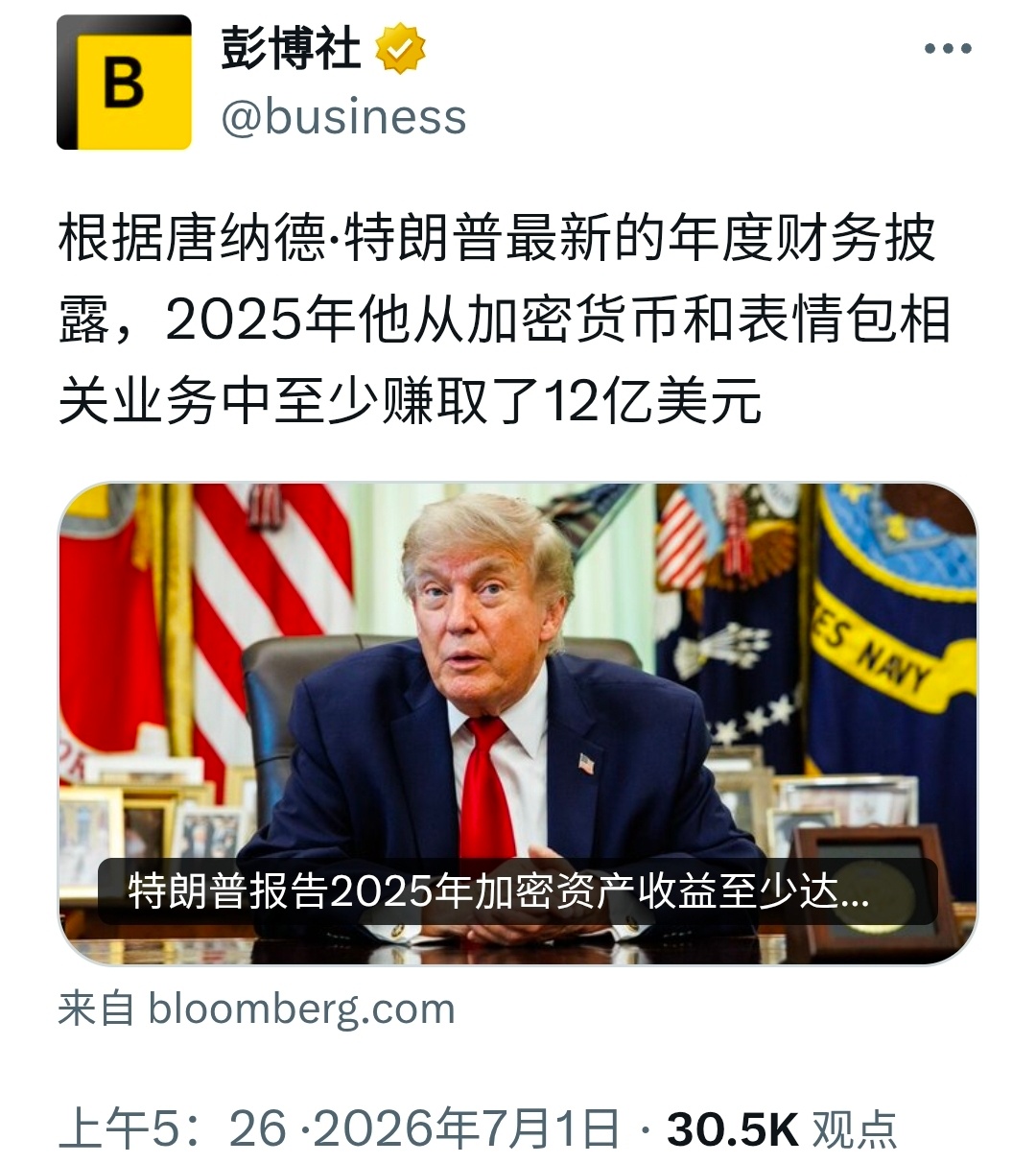 西人移民俄罗斯！！！估计是少数人？不过，也说明普通人活的很艰难。幻想从地球村的这