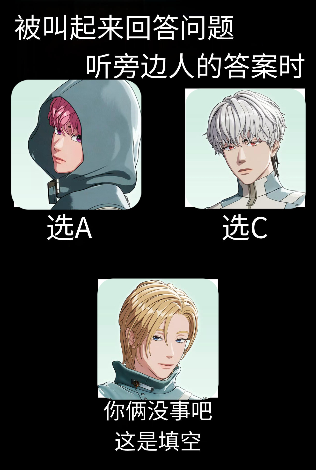 再看三集 