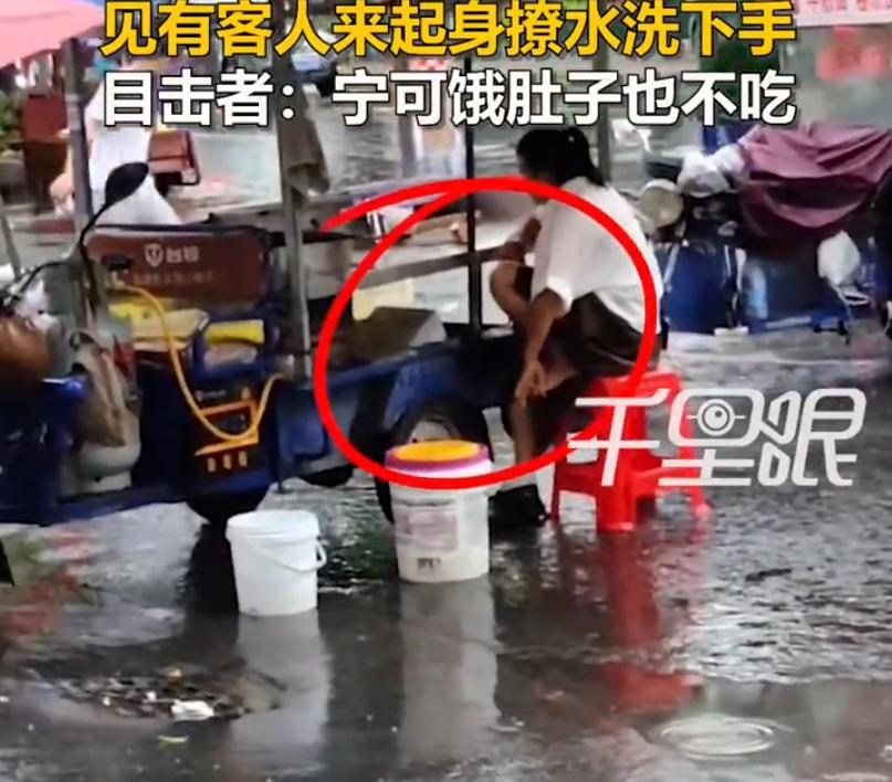 大姐街边摊卖馅饼，因为不注意卫生，被人蔑称为“五香脚丫子味”。
前不久，广东广州