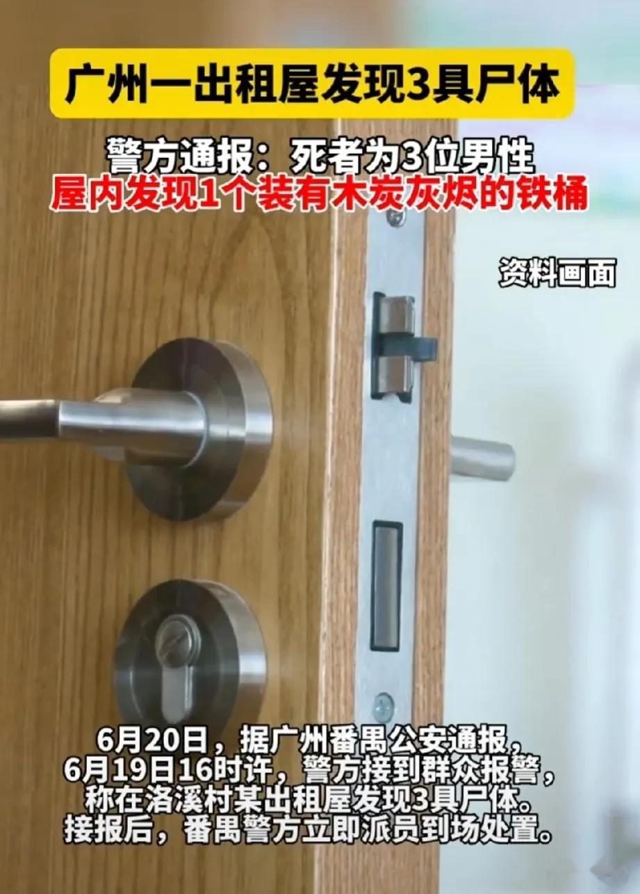 广州三个年轻人，38岁、36岁、29岁，凑齐200块买了烤串和啤酒，吃完穿着红内