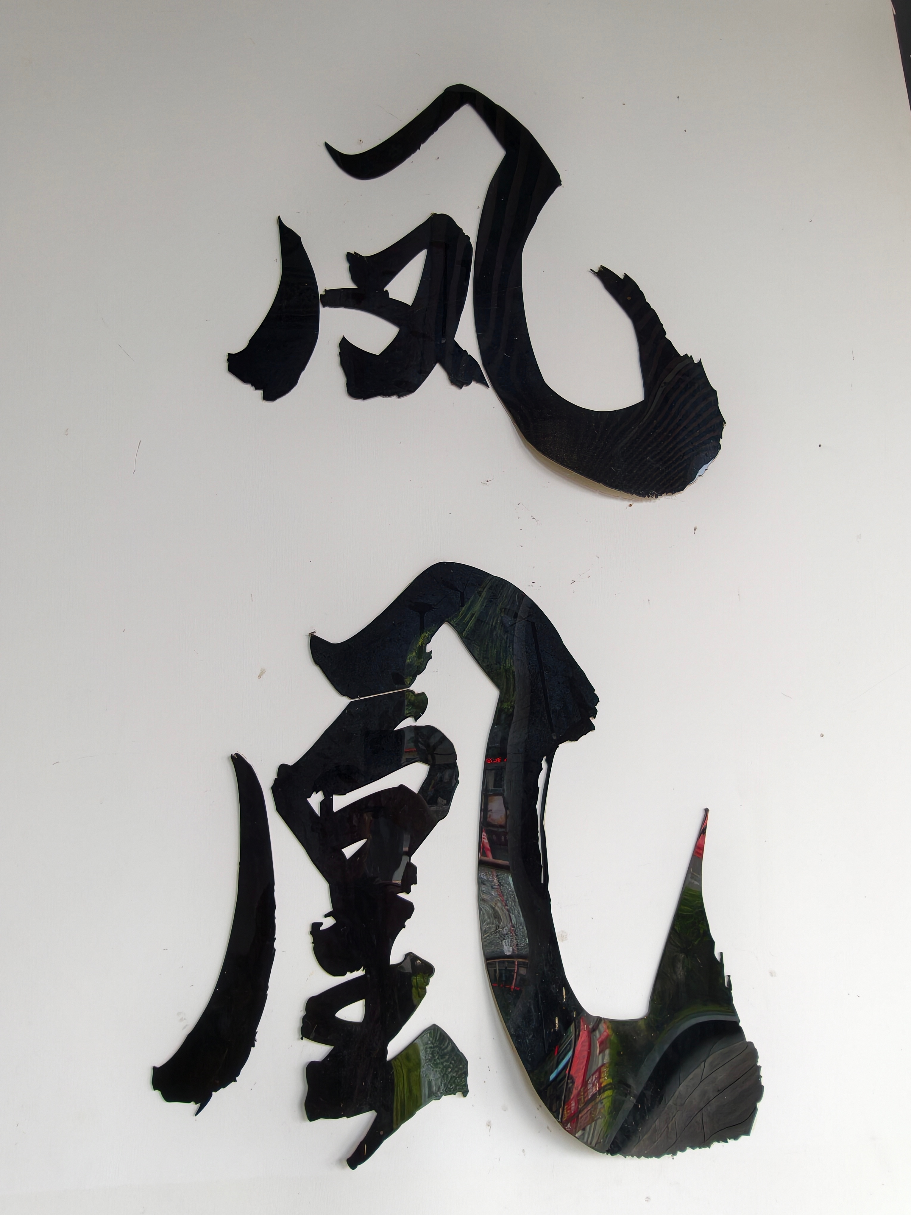 前两天在凤凰，打开高德打车，发现网约车压根叫不到，是真正没有车那种。路上出租车来