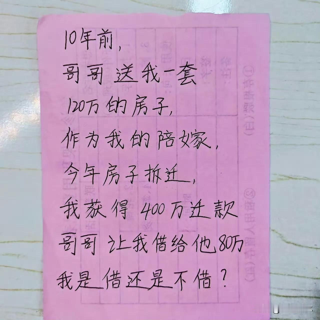 人还是应该有感恩之心的