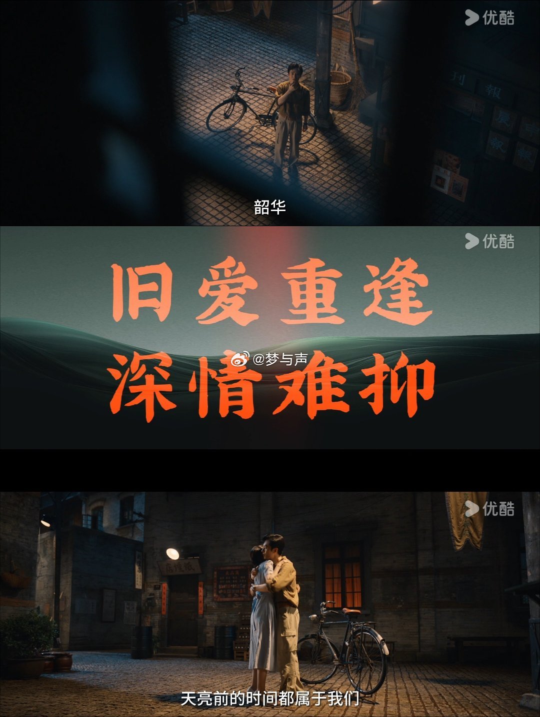 灼灼韶华定档 热依扎粉丝狂喜！《灼灼韶华》定档9.11，她演的褚韶华在乱世中逆风
