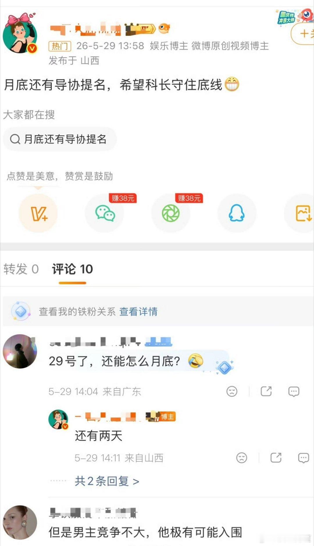 要抱着这样痛苦的心态度过整个26年颁奖季了吗