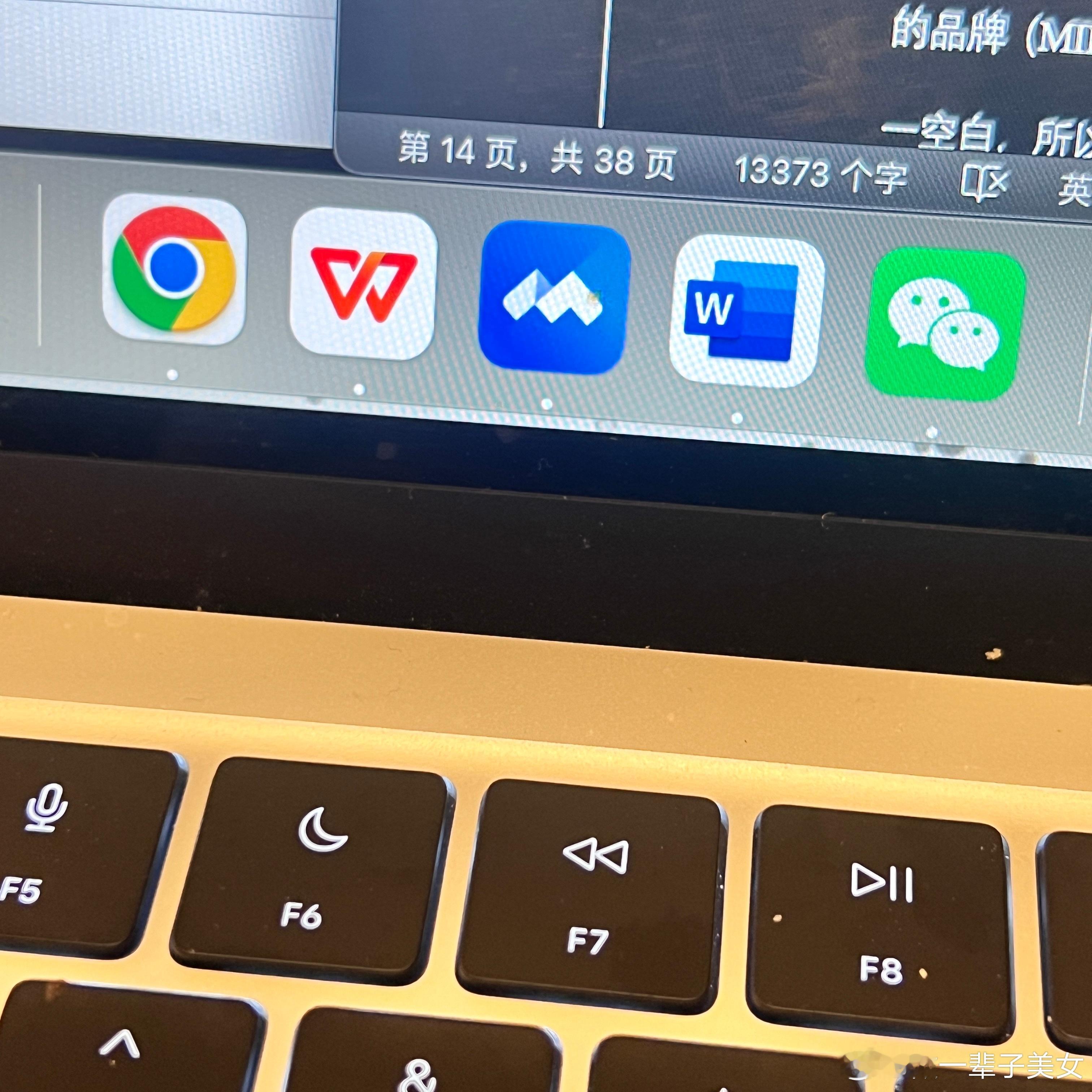 眼睛都要给我看瞎了[haha] ​​​