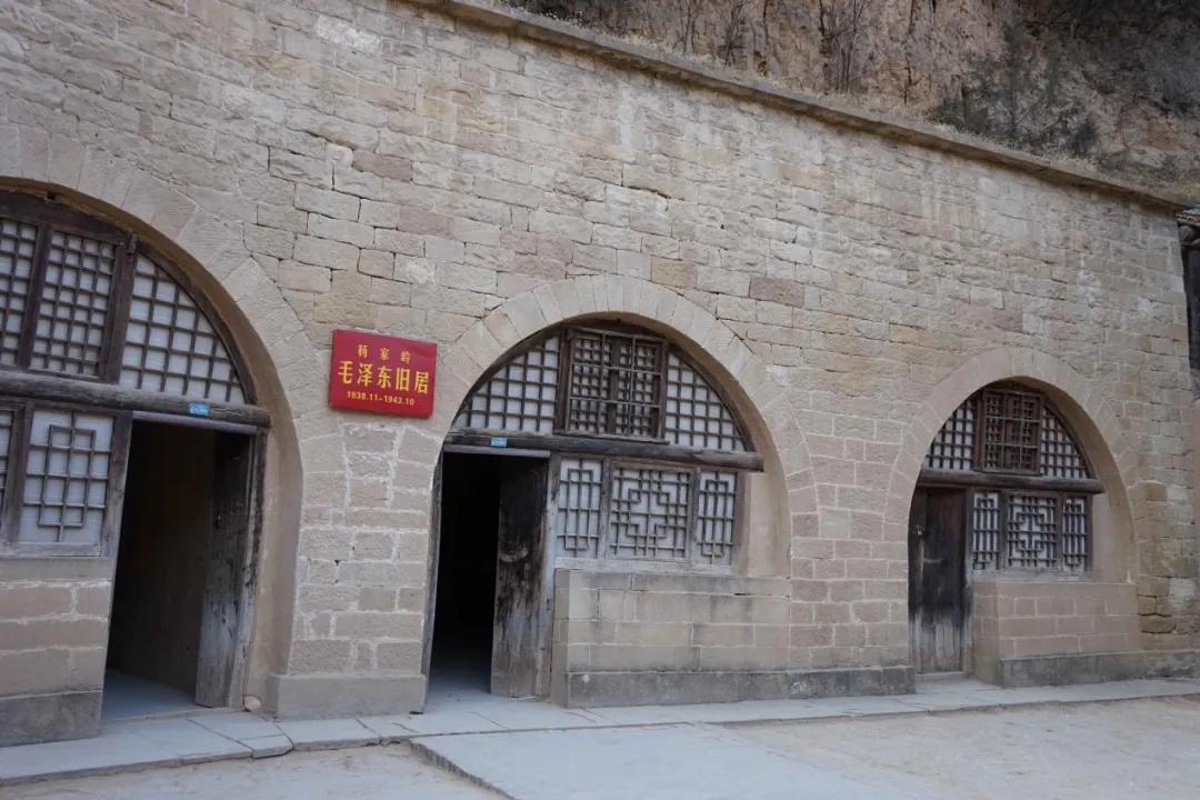 毛泽东在延安四大主要住址（按居住时间顺序）
 
一、凤凰山麓旧址（1937年1月