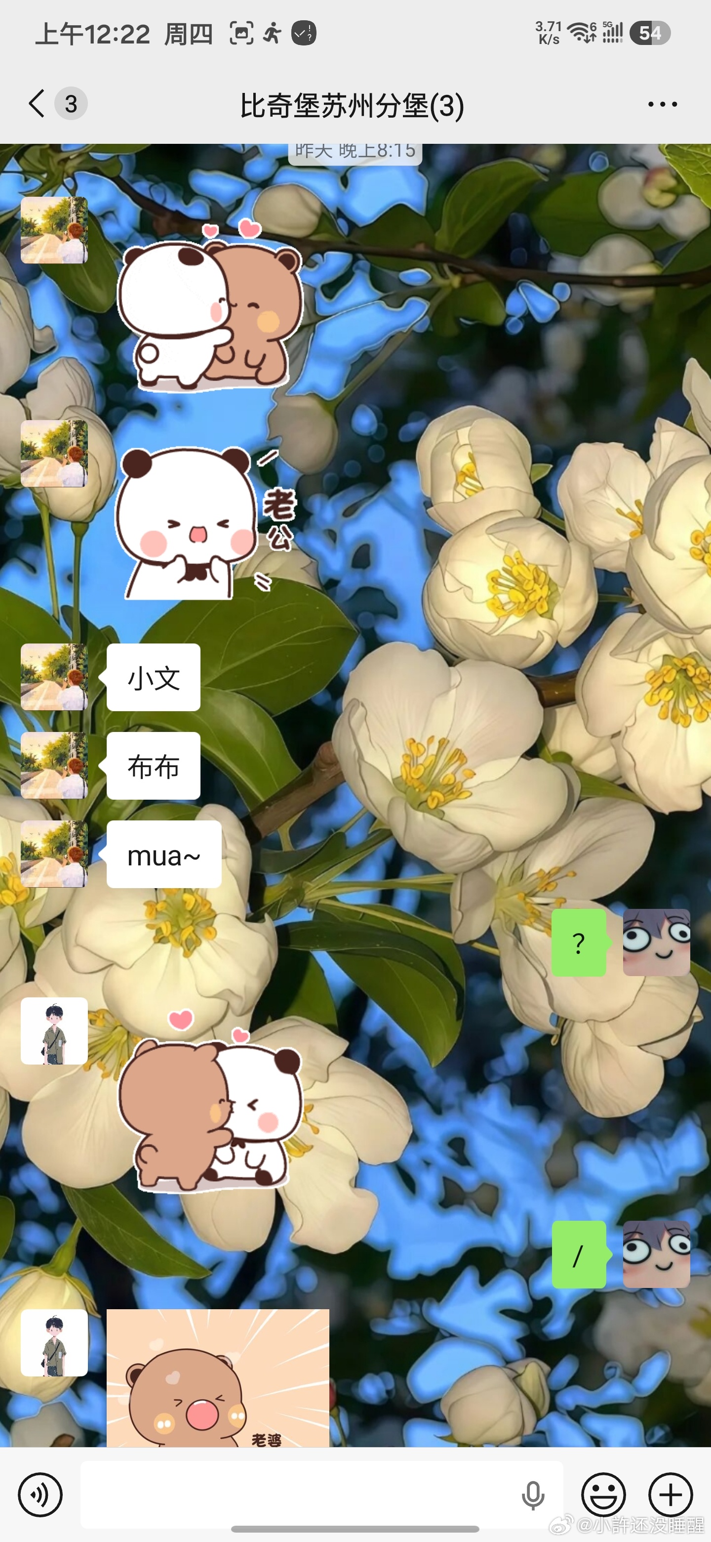 真不行了 好想买点耗子药药死他们两个 我好恶毒 