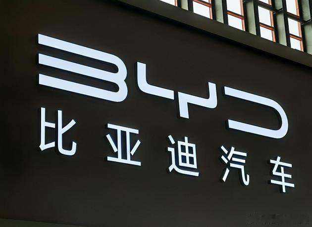 比亚迪前三季度累计营收超5600亿元 10月29日，比亚迪股份有限公司发布202