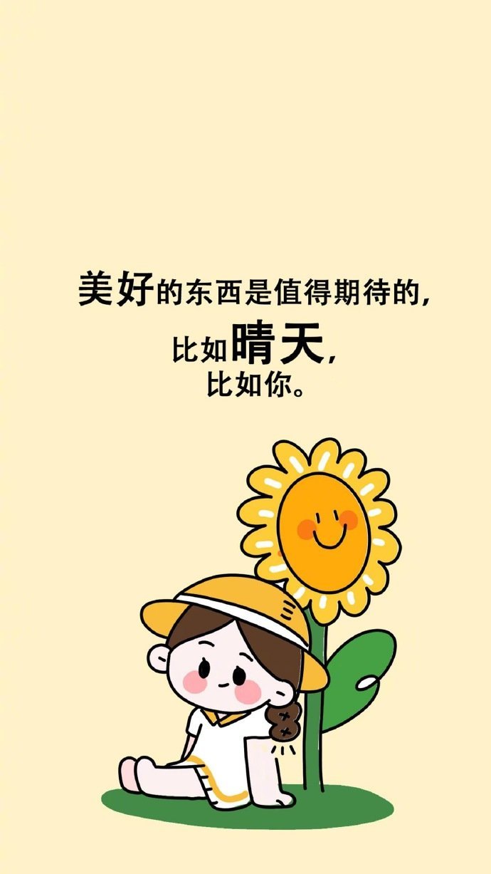 渡尽人间百劫，尝尽人间百味，方能知道人间值得。 