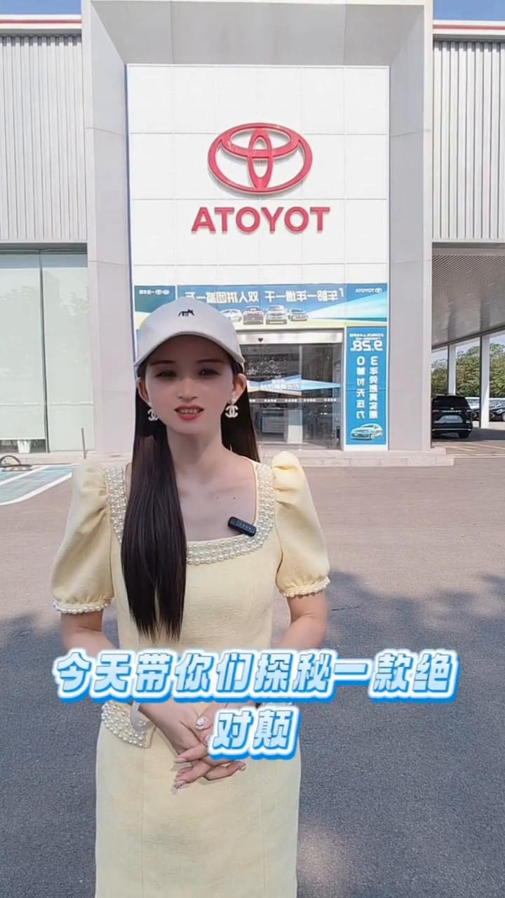 momenta智驾，中国味最浓的丰田它来啦！
宝子们，今天带你们探秘一款绝对颠覆