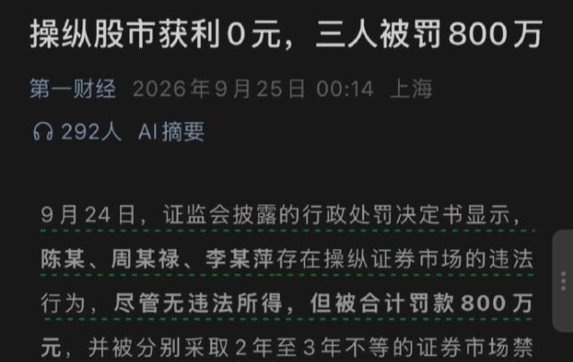 看到这个新闻，不知道该哭还是该笑，A股牛起来是真疯，但熊起来也真熊，专治各种不服