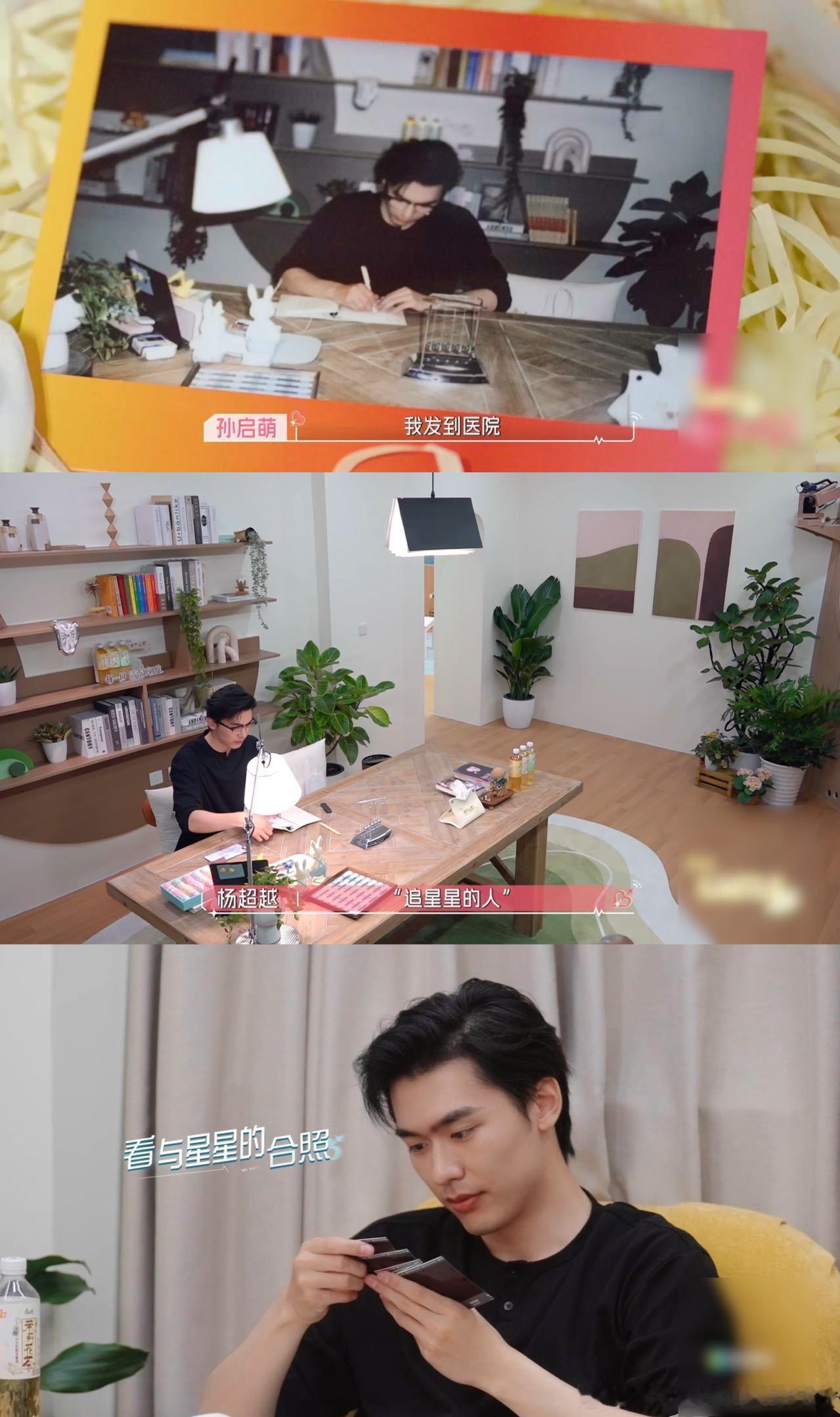 孙柏涵选择留守小屋陪伴吴星颖孙柏涵见到吴星颖说好幸福心动9第七期就亲上了孙柏涵致
