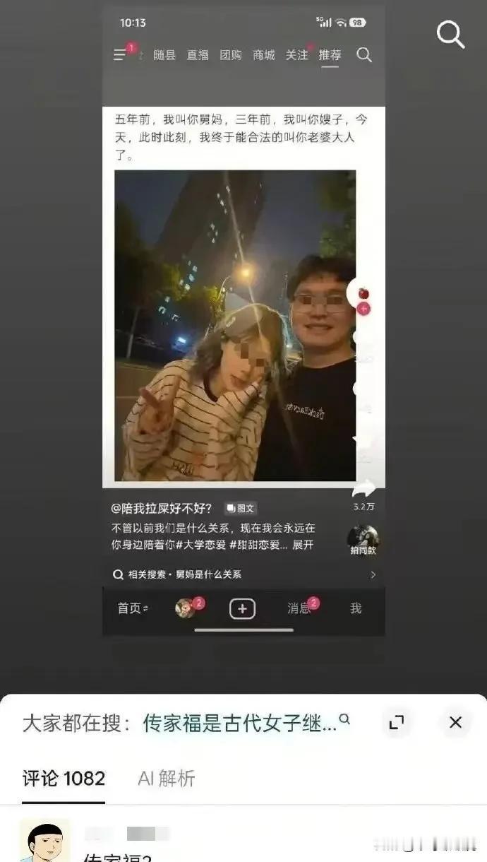 不是，看了十几遍，都没理清这关系！[捂脸]