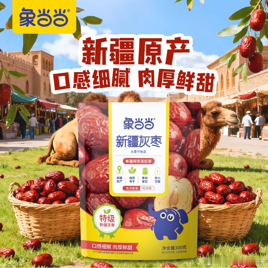京东省q卡6.01-6商超券 网页链接   秒殺会场加购 网页链接   象当当 