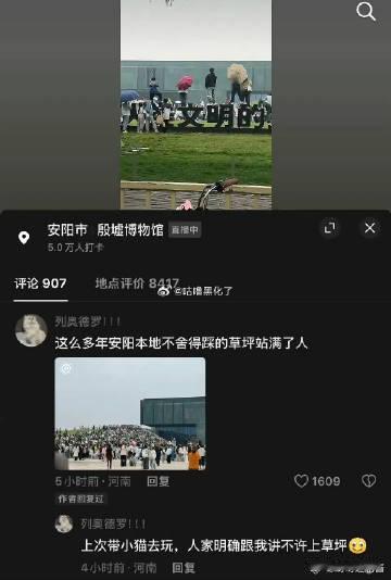 爆跑男帮各地文旅宣传要价850万跑男疑似帮各地文旅宣传要价850万画风有点微妙，