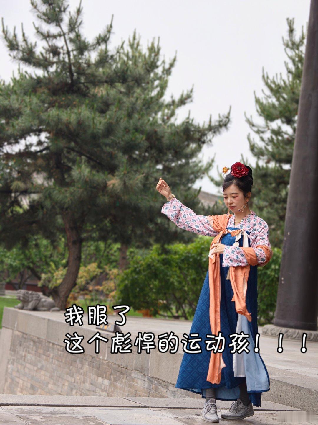 为了日常出行方便，我买汉服裙子都往小一号买。好处就是走路方便不踩脚，可以爬悬空寺