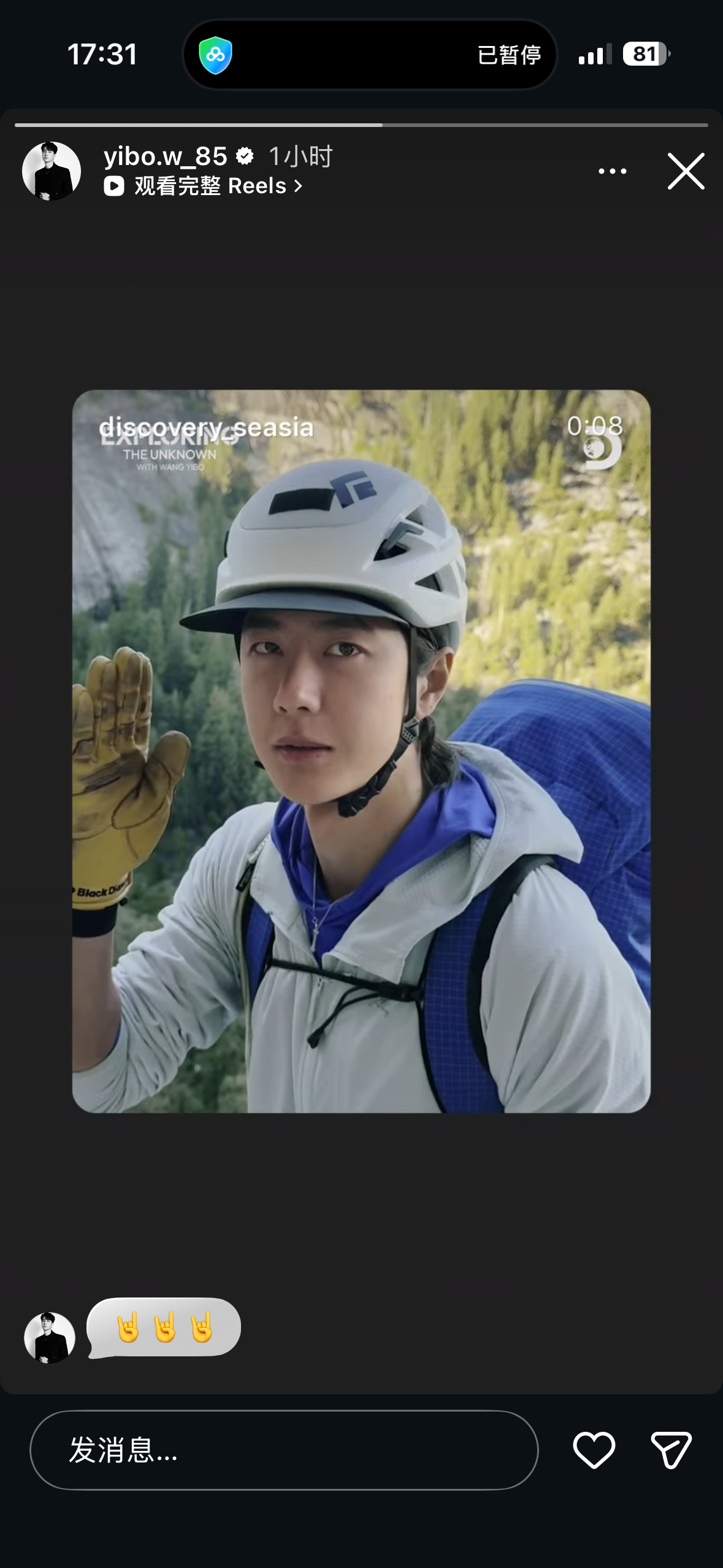 老爹ig 更新 还在🤟🤟🤟 