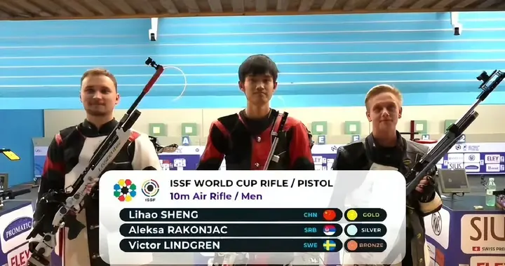 霸气双金！盛李豪射击世界杯再夺冠军，男子 10 米气步枪强势登顶