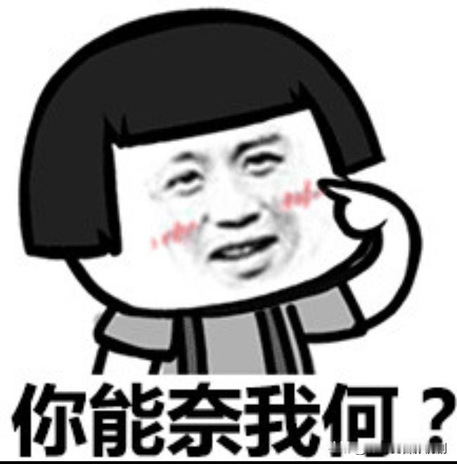 现在人们的维权意识是真强呀！今天路过商场看见一个老头站在柜台外面，嘟嘟囔囔的说着