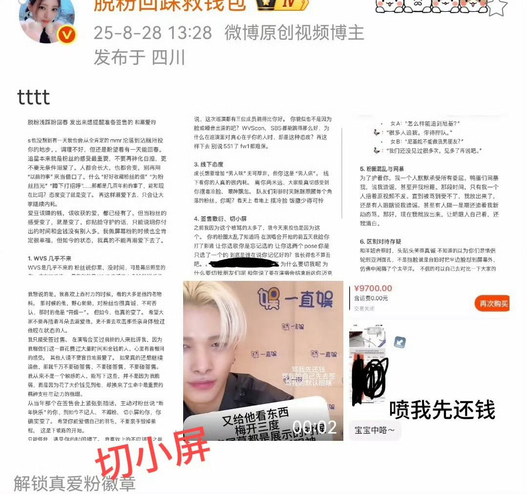 老爹站这男的真的有粉丝？丑先不说了不媚粉先不说了不营业先不说了 