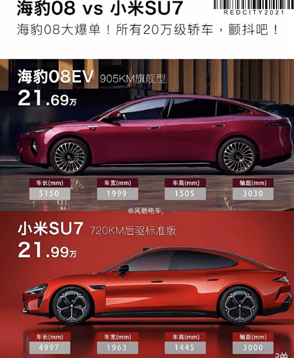 听说海豹08的订单有10万多了？
海豹08EV盲订开启后意向订单迅速突破10万台