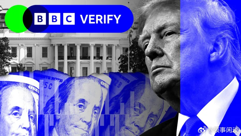【特朗普美国经济到底如何？】（BBC）唐纳德·特朗普一直在中期国会选举前吹嘘美国