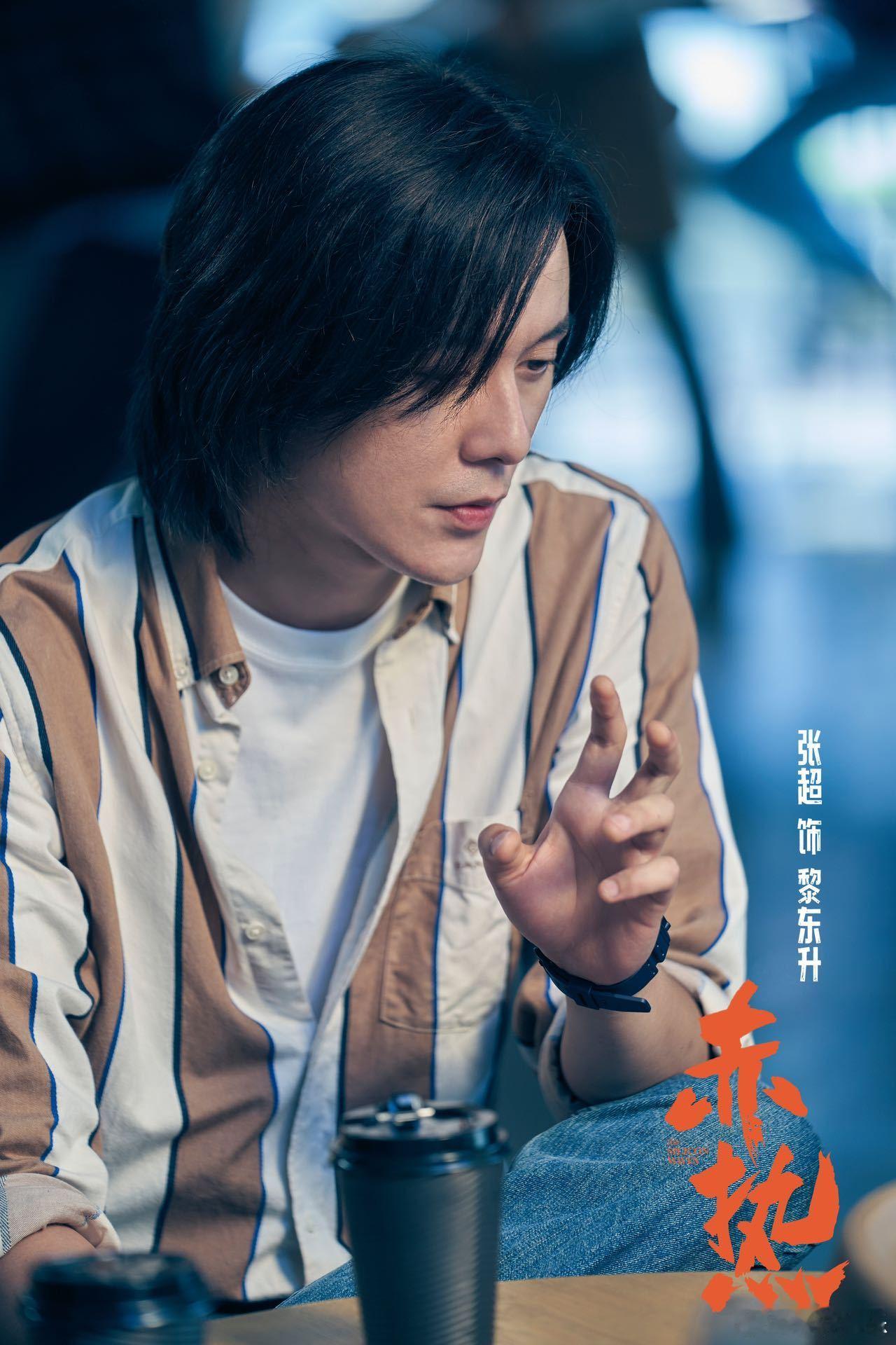 #张超新剧出狱秒变总裁#饰演的黎东升，一出狱就秒变总裁，惊艳但不惊讶。这不仅仅是