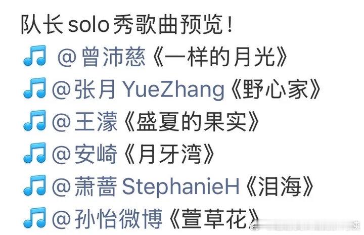压力大的可以看看浪姐三公队长压力大的可以看看浪姐三公队长浪姐三公队长三天三个舞台