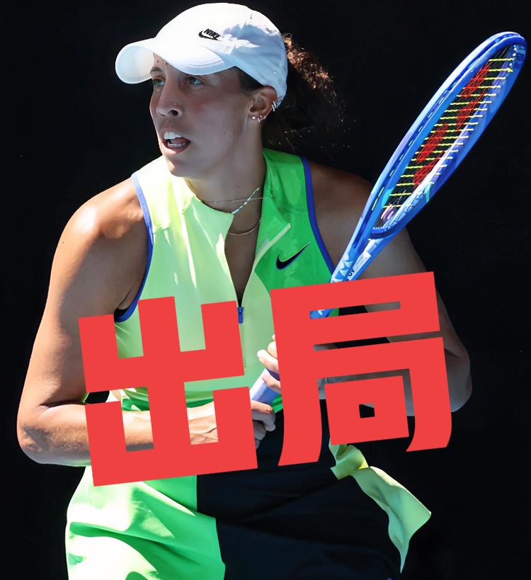 卫冕冠军出局！！
卫冕冠军凯斯出局！！
即时世界排名亦跌出前十！！（16）
在刚