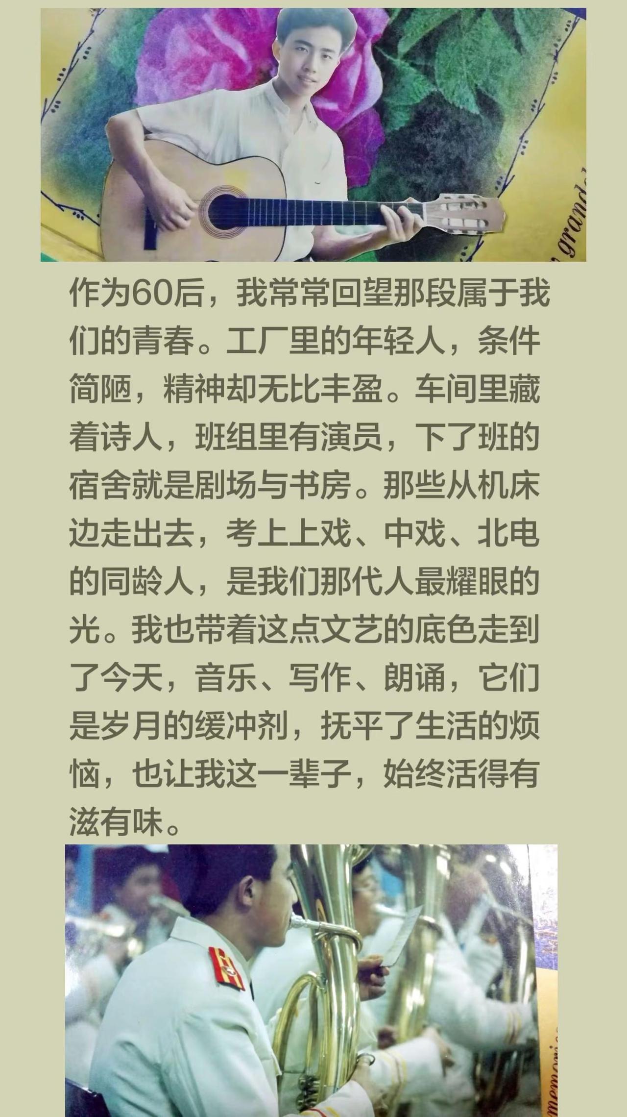 我评论了@一米阳光💐 的作品：作为60后，我常常回望那段属于我们的青春。工厂里