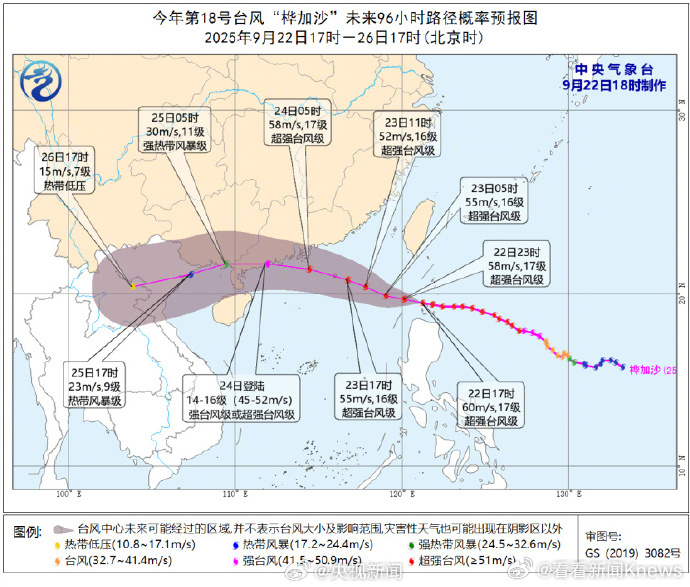 【#广州明天全市停课#】据广州市气象台监测，目前全市各区已升级台风黄色预警信号。