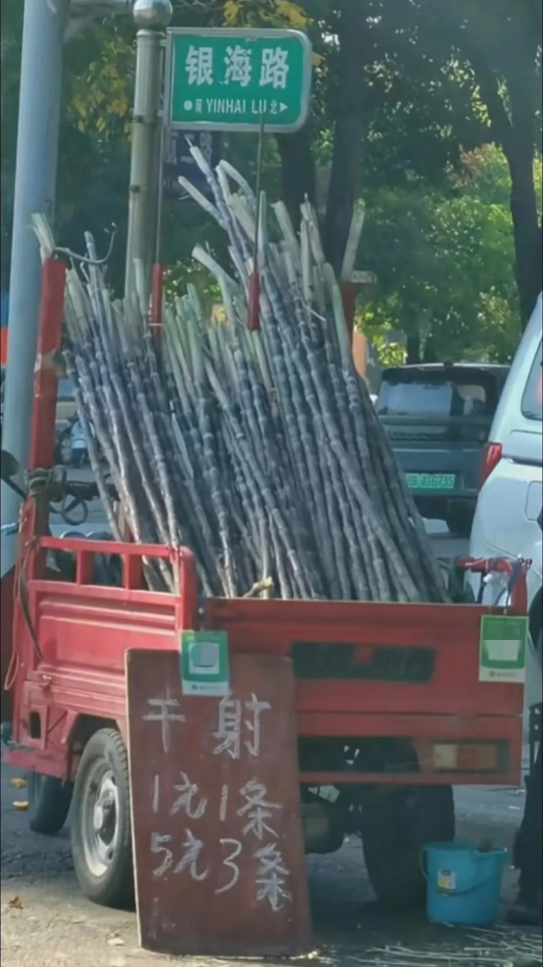 广西的朋友们说说看，这到底是什么意思？