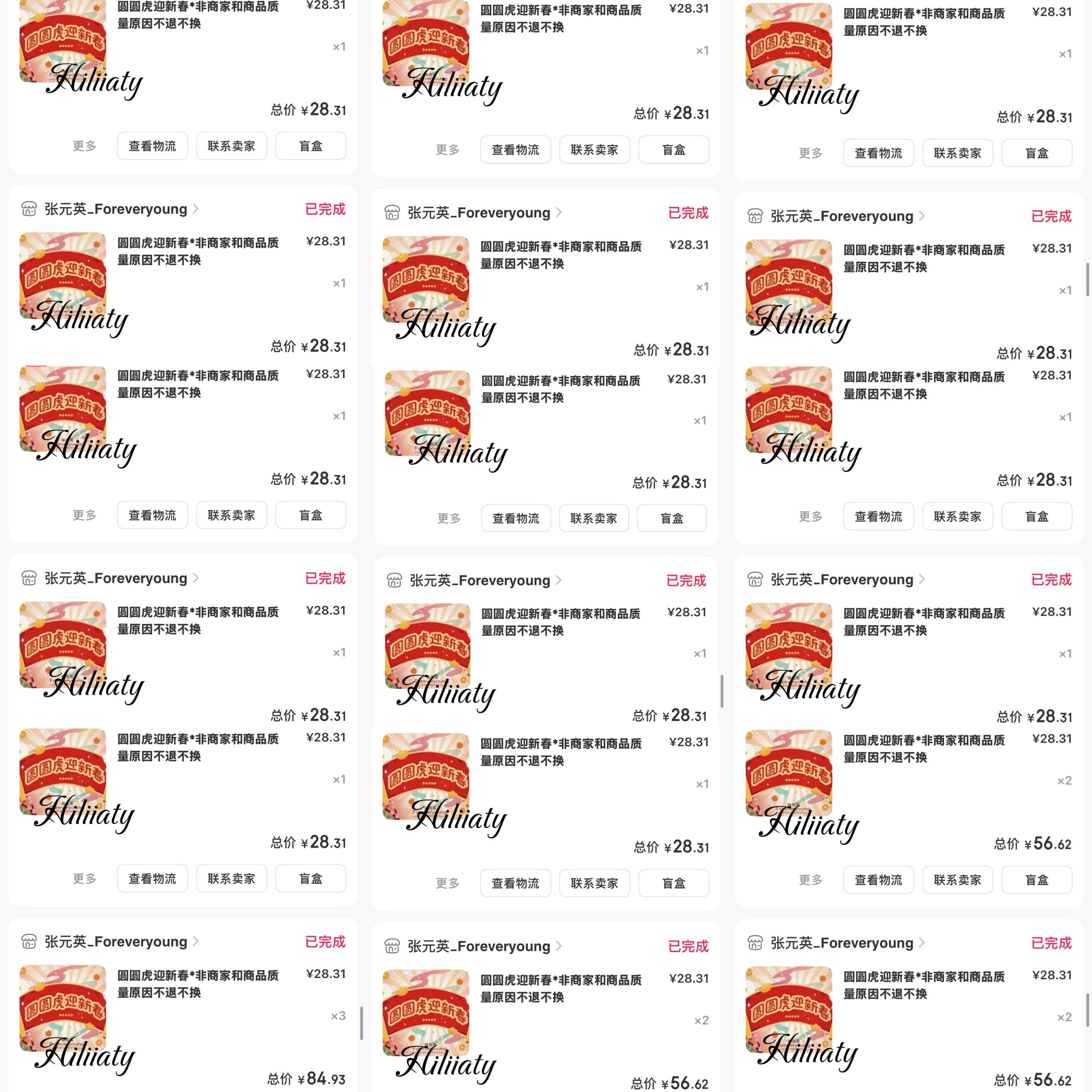 分享图片 