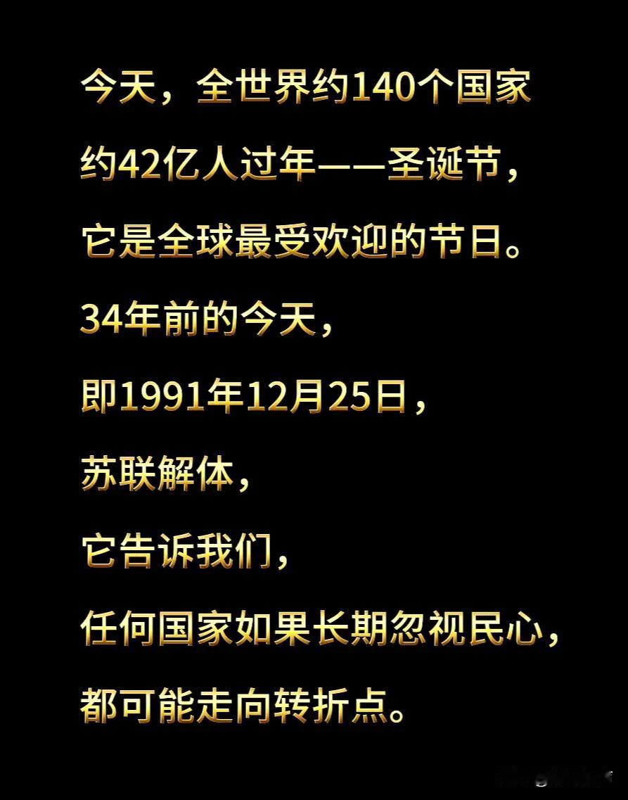 今天是特殊的日子