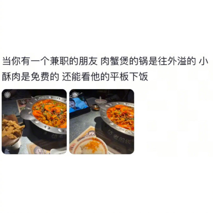 终于体会到人脉的重要性[哆啦A梦吃惊] ​​​