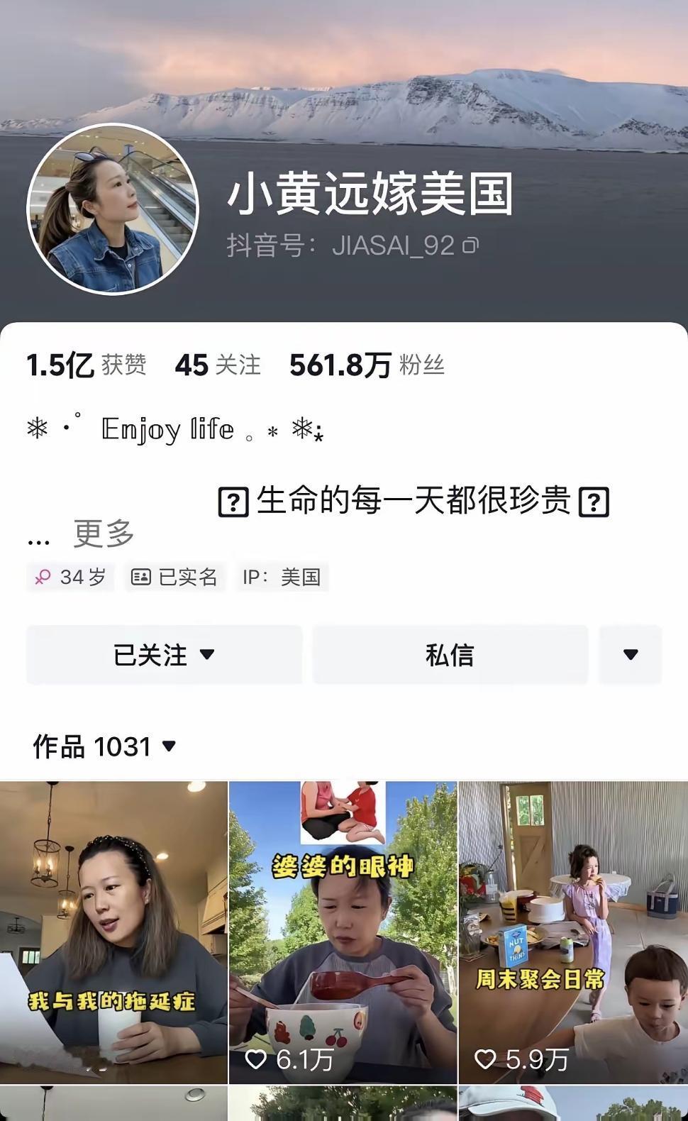 刷到那个传闻时，我手都在抖：“远嫁美国的小黄”，真的塌房了吗？

刚刷到那条消息