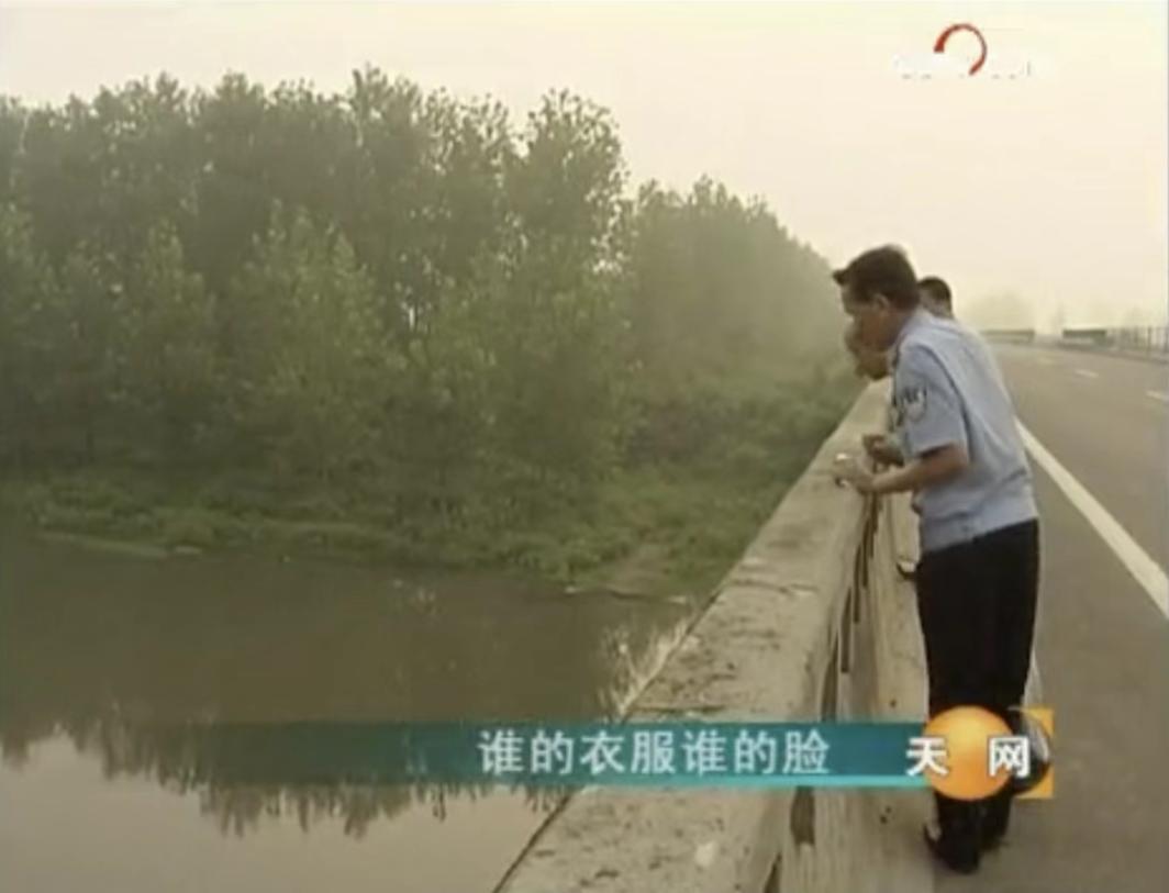 很多老观众都看过央视《天网》栏目一期名为《谁的衣服谁的脸》的纪实节目，这期节目于