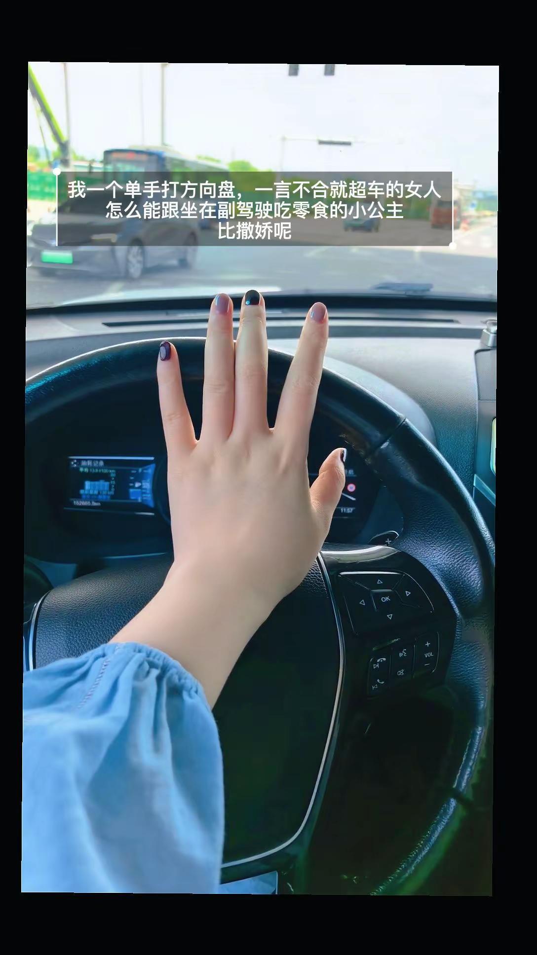 别的女生撒娇小鸟依人，我这170的身高撒起娇来，堪比大鹏展翅！