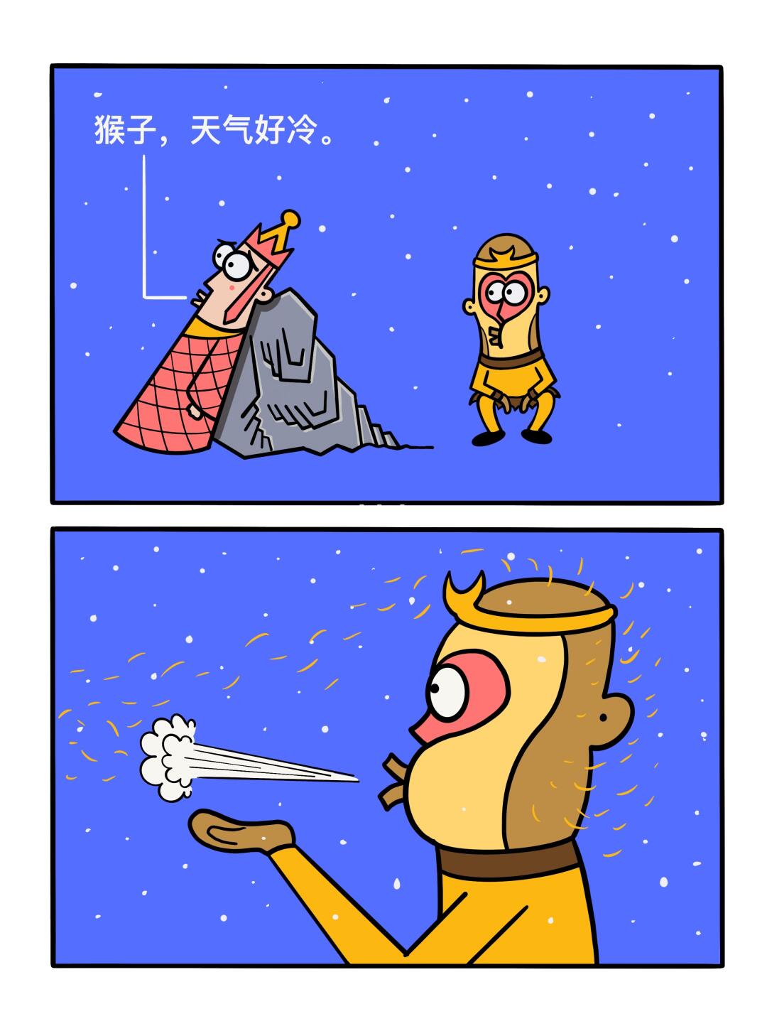 这是什么？是爱❤️