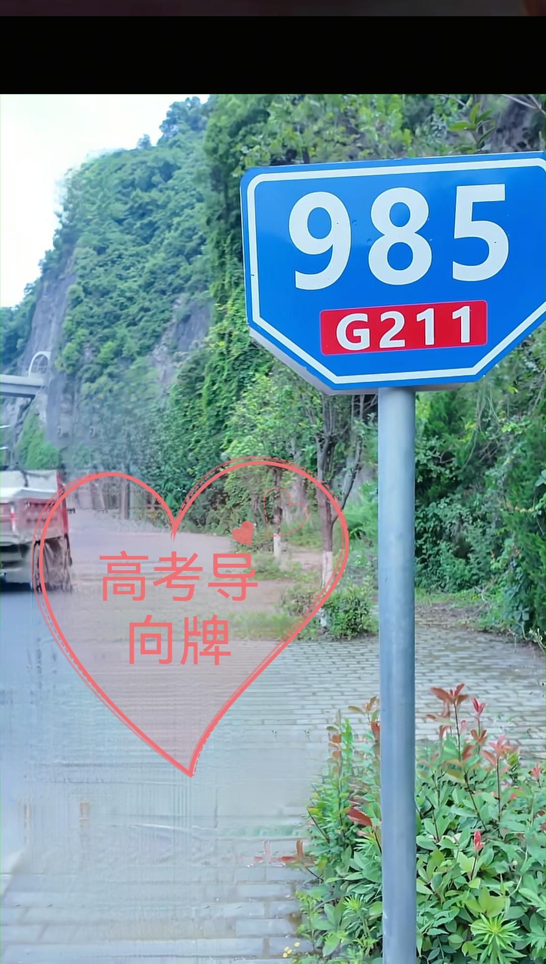 高考才是理想的转折点
寒窗苦读十几年，明天就是转折的开始，考场为你布置好了，还为