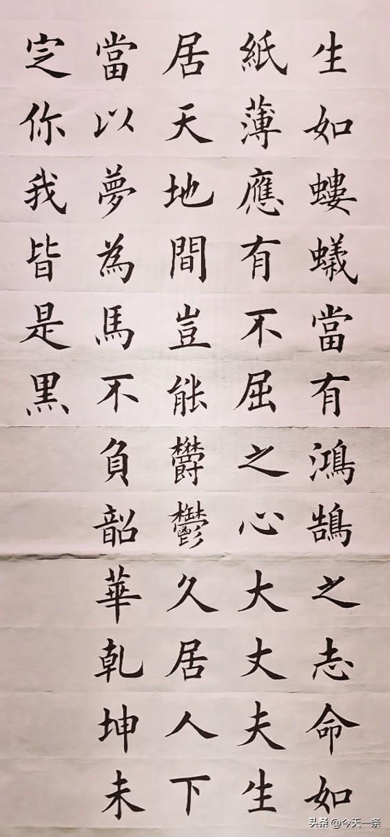 日临一帖
必有所得
世界
早安
[祈祷]
每日写字日常 每日写字帖 早安日签美图