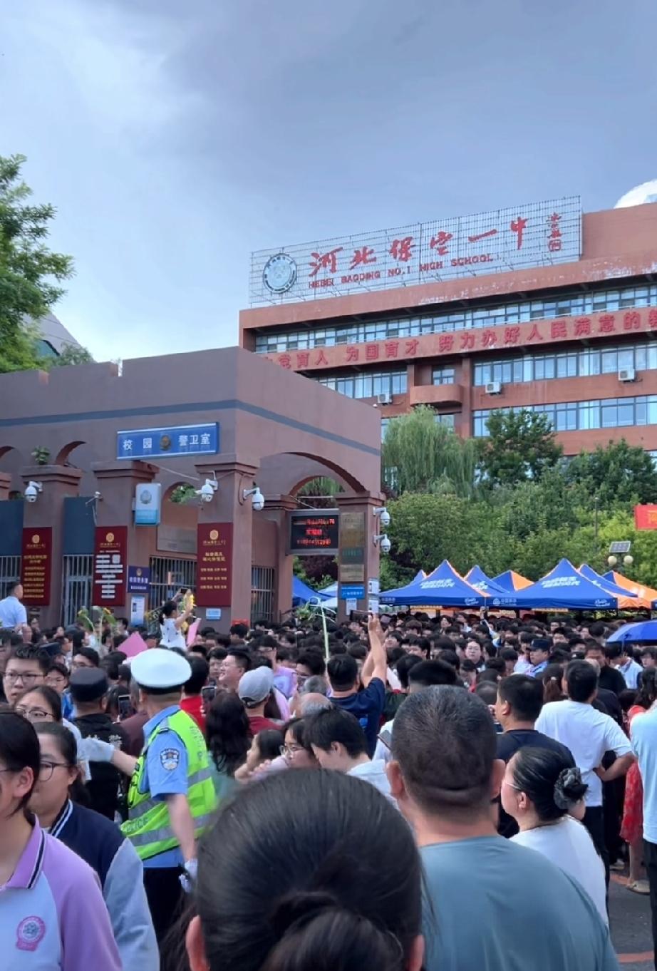 高考数学结束后的实时画面

坐标，保定一中

时间，2026年6月7日5点17分