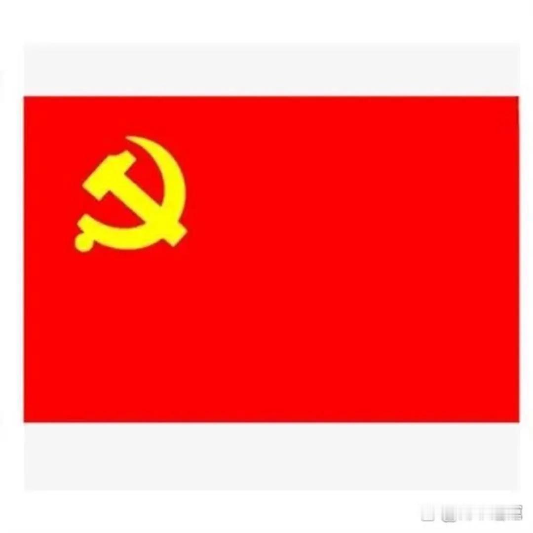 读书笔记：研读《毛泽东年谱》——问与答
问：中共党旗样式是何时确定的？
答：19